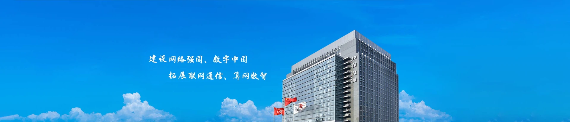 东洲区联通宽带