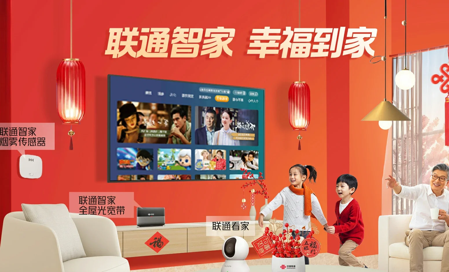 东洲区中国联通