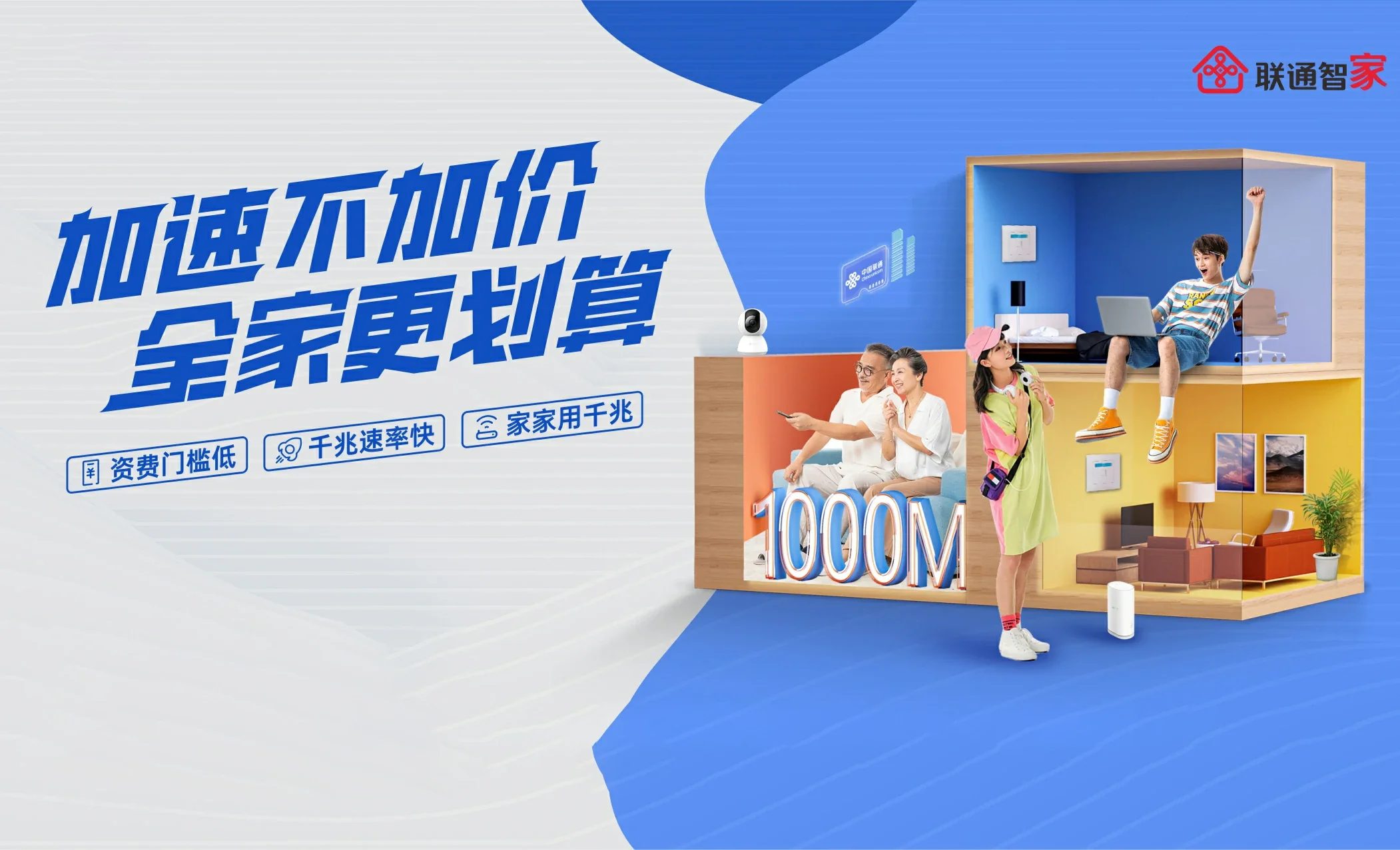 东洲区中国联通